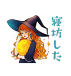 魔女の休日★おうちステイ（個別スタンプ：12）