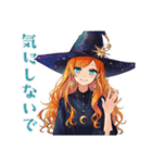 魔女の休日★おうちステイ（個別スタンプ：18）