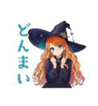 魔女の休日★おうちステイ（個別スタンプ：19）