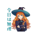 魔女の休日★おうちステイ（個別スタンプ：21）