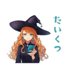 魔女の休日★おうちステイ（個別スタンプ：22）