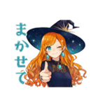 魔女の休日★おうちステイ（個別スタンプ：24）