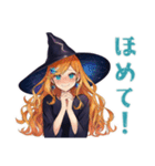 魔女の休日★おうちステイ（個別スタンプ：26）