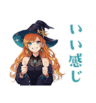 魔女の休日★おうちステイ（個別スタンプ：27）