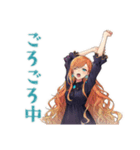 魔女の休日★おうちステイ（個別スタンプ：29）