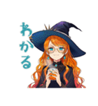 魔女の休日★おうちステイ（個別スタンプ：33）