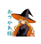 魔女の休日★おうちステイ（個別スタンプ：35）