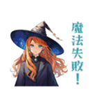 魔女の休日★おうちステイ（個別スタンプ：36）