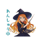 魔女の休日★おうちステイ（個別スタンプ：37）