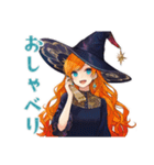 魔女の休日★おうちステイ（個別スタンプ：38）