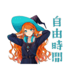 魔女の休日★おうちステイ（個別スタンプ：39）