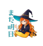 魔女の休日★おうちステイ（個別スタンプ：40）