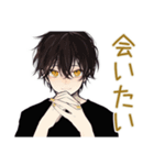 彼氏感ある黒猫系男子スタンプ♡（個別スタンプ：4）