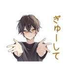 彼氏感ある黒猫系男子スタンプ♡（個別スタンプ：5）