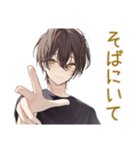 彼氏感ある黒猫系男子スタンプ♡（個別スタンプ：23）