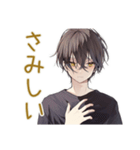 彼氏感ある黒猫系男子スタンプ♡（個別スタンプ：29）