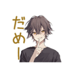 彼氏感ある黒猫系男子スタンプ♡（個別スタンプ：32）