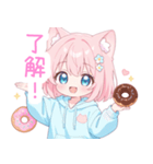 ドーナツ猫耳パーカーの女の子スタンプ（個別スタンプ：3）