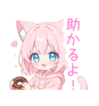 ドーナツ猫耳パーカーの女の子スタンプ（個別スタンプ：5）