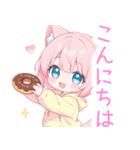ドーナツ猫耳パーカーの女の子スタンプ（個別スタンプ：10）