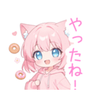 ドーナツ猫耳パーカーの女の子スタンプ（個別スタンプ：12）