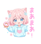 ドーナツ猫耳パーカーの女の子スタンプ（個別スタンプ：13）