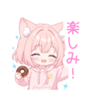 ドーナツ猫耳パーカーの女の子スタンプ（個別スタンプ：14）