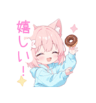 ドーナツ猫耳パーカーの女の子スタンプ（個別スタンプ：16）