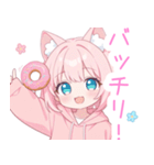 ドーナツ猫耳パーカーの女の子スタンプ（個別スタンプ：19）