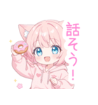 ドーナツ猫耳パーカーの女の子スタンプ（個別スタンプ：21）
