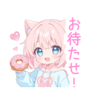 ドーナツ猫耳パーカーの女の子スタンプ（個別スタンプ：24）