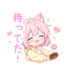 ドーナツ猫耳パーカーの女の子スタンプ（個別スタンプ：26）