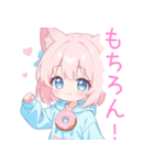 ドーナツ猫耳パーカーの女の子スタンプ（個別スタンプ：27）
