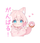ドーナツ猫耳パーカーの女の子スタンプ（個別スタンプ：29）