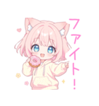 ドーナツ猫耳パーカーの女の子スタンプ（個別スタンプ：34）