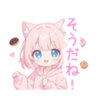 ドーナツ猫耳パーカーの女の子スタンプ（個別スタンプ：38）