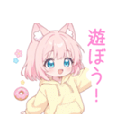 ドーナツ猫耳パーカーの女の子スタンプ（個別スタンプ：39）