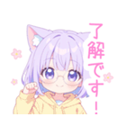 メガネ×猫耳パーカーの女の子スタンプ（個別スタンプ：3）