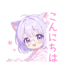 メガネ×猫耳パーカーの女の子スタンプ（個別スタンプ：4）