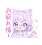 メガネ×猫耳パーカーの女の子スタンプ（個別スタンプ：6）