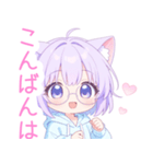 メガネ×猫耳パーカーの女の子スタンプ（個別スタンプ：8）