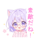 メガネ×猫耳パーカーの女の子スタンプ（個別スタンプ：14）