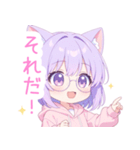 メガネ×猫耳パーカーの女の子スタンプ（個別スタンプ：22）