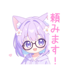 メガネ×猫耳パーカーの女の子スタンプ（個別スタンプ：24）