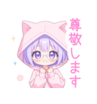 メガネ×猫耳パーカーの女の子スタンプ（個別スタンプ：25）