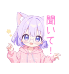 メガネ×猫耳パーカーの女の子スタンプ（個別スタンプ：27）