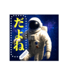 好きなコメント書ける宇宙飛行士（個別スタンプ：2）