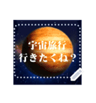 好きなコメント書ける宇宙飛行士（個別スタンプ：3）