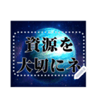 好きなコメント書ける宇宙飛行士（個別スタンプ：5）