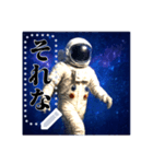 好きなコメント書ける宇宙飛行士（個別スタンプ：6）